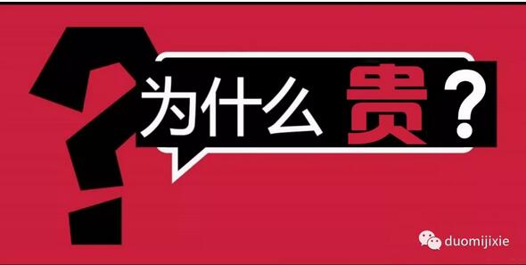 什么是機(jī)床的機(jī)械精度？